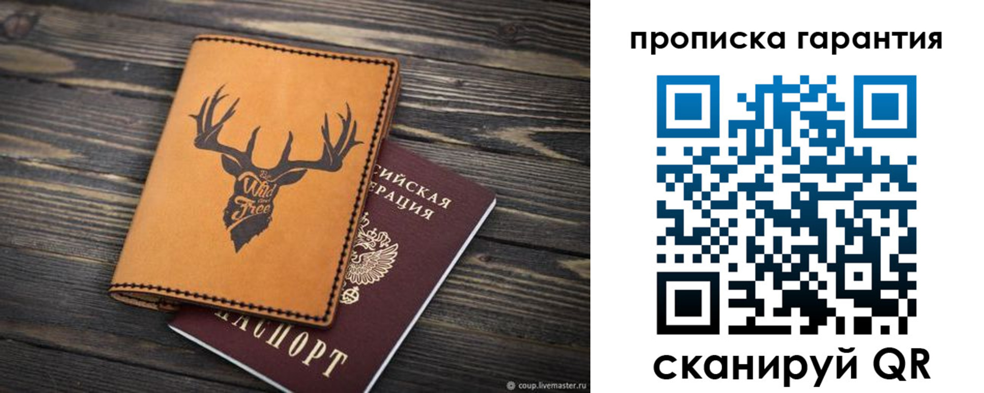 регистрация для школы в Смоленской области